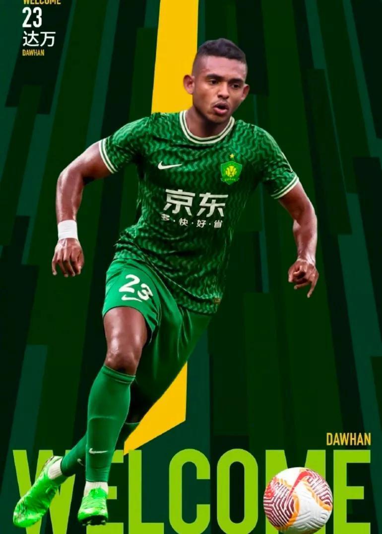 开云-北京国安今晚绝杀压哨印第安纳步行者冲刺阶段完成体检，这一次真的Ming与40激战IG分钟的简单介绍